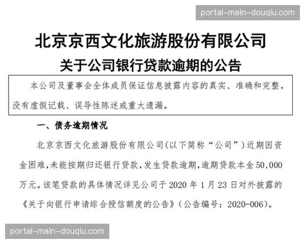 “观点：传统付费电视捆绑套餐受冲击，消费者呼吁更灵活的单联赛订阅选项”
